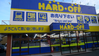 ハードオフ 名古屋南陽店