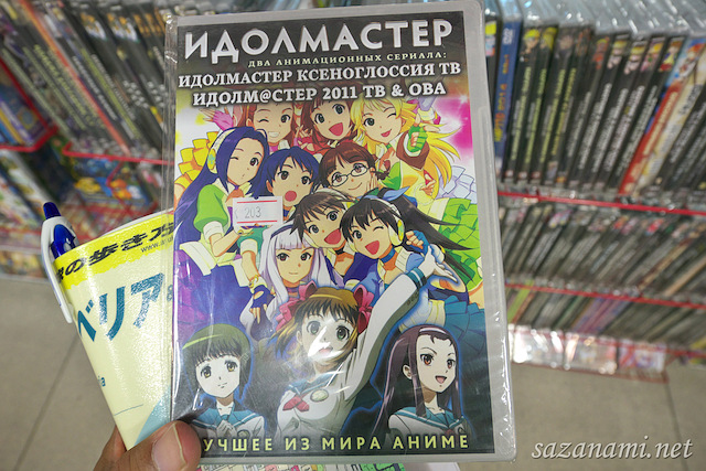 ロシアで売ってたアイマスのアニメdvdがヤバすぎる さざなみ壊変