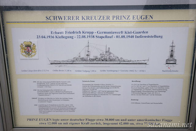 艦これ プリンツ オイゲンの元ネタと唯一ドイツに里帰りしたスクリューを見よう さざなみ壊変