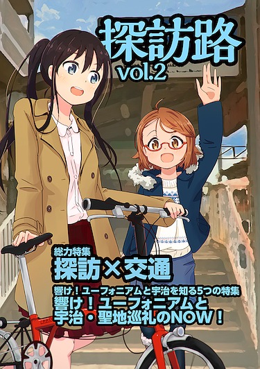 コミケに自転車シェアで行く！混雑u0026行列を華麗に避けて東京ビッグ 