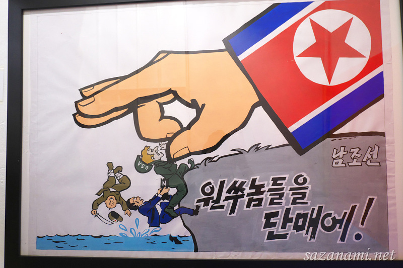日本じゃ絶対開催できない 香港の北朝鮮プロパガンダ絵画展で知った衝撃の事実 さざなみ壊変