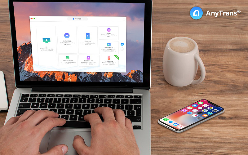 Iosアプリのバックアップや40秒以上の着信音カスタマイズで進化を遂げたanytrans 7の新機能 Iphonexs Xr さざなみ壊変