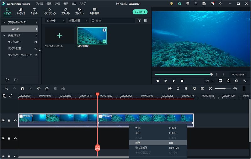 Aiで動画編集のムダな作業時間を減らし簡単にクオリティアップ Wondershare Filmora さざなみ壊変